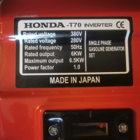 Инверторен генератор за ток Honda T70 - агрегат - като НОВ, снимка 7 - Други машини и части - 44789960