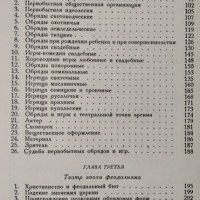 История русского театра в двух томах. Том 1. В. Всеволодский, 1929г., снимка 3 - Художествена литература - 29248152