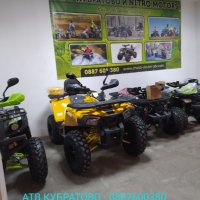 Налични на склад ATV--50cc,110cc,125cc,150cc,200cc,250cc,300cc,350cc,, снимка 1 - Мотоциклети и мототехника - 25449315