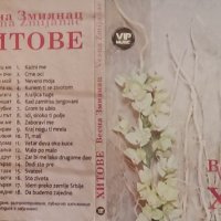 Весна Змиянац-Хитове, снимка 2 - CD дискове - 42271977