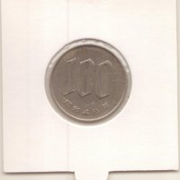 Japan-100 Yen-48 (1973)-Y# 82-Shōwa, снимка 3 - Нумизматика и бонистика - 22650919