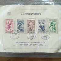 Пощенски марки, снимка 3 - Филателия - 30242657