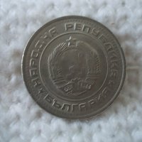 Стара монета 50 стотинки 1990 г., снимка 2 - Нумизматика и бонистика - 37048058