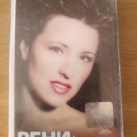  Рени ‎– Като Птица , снимка 1 - Аудио касети - 30027554