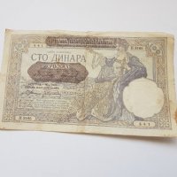 Сърбия 100 динара 1941 г, снимка 4 - Нумизматика и бонистика - 37105286