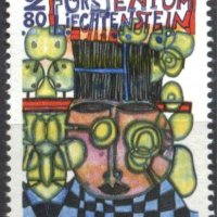 Чистa маркa Живопис 1993 от Лихтенщайн, снимка 1 - Филателия - 33880072