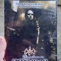 Царството на мрака DVD , снимка 1 - DVD филми - 42620630