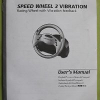 Волан Genius Speed Wheel 3 Vibration, снимка 2 - Аксесоари - 30426278