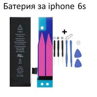 Оригинална резервна батерия за iPhone 6S 1715mah+инструменти и лепило, снимка 1 - Друга електроника - 42905371