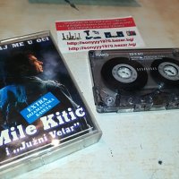 mile kitic-касета 0205220953, снимка 6 - Аудио касети - 36625830