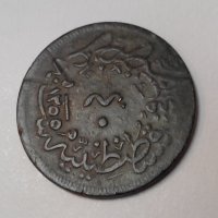 Стара турска монета, снимка 4 - Нумизматика и бонистика - 30209499