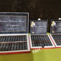 Персонализирана Кутия шоколадови бонбони Мерси за Юбилей Кръщене Погача Рожден ден Абитуриентски ба , снимка 1 - Други - 37090743