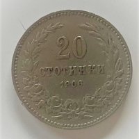  20 стотинки 1906, снимка 1 - Нумизматика и бонистика - 24892727