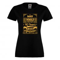 Дамска Тениска MAY 1982 40 YEARS BEING AWESOME Подарък, Изненада, Празник, снимка 1 - Тениски - 37084667