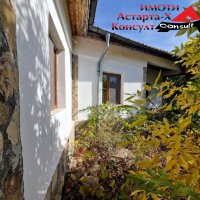 Астарта-Х Консулт продава едноетажна къща в село Сталево, снимка 3 - Къщи - 38277770
