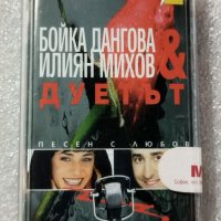 Аудио касетки поп фолк, снимка 12 - Аудио касети - 38820295