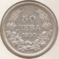 Bulgaria-50 Leva-1930 BP-KM# 42-Boris III-Silver, снимка 1 - Нумизматика и бонистика - 44913981
