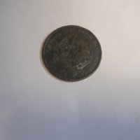 Монета 5ст от 1881год, снимка 2 - Нумизматика и бонистика - 29845966