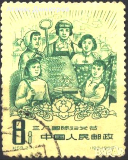 Клеймована марка Деца Младежи 1959 от Китай, снимка 1