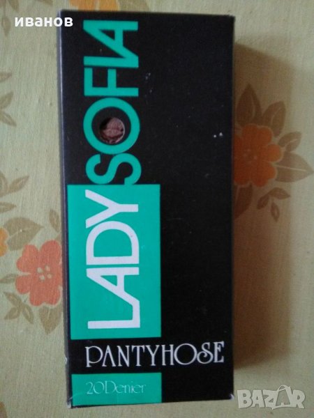 Продавам чорапогащници, снимка 1