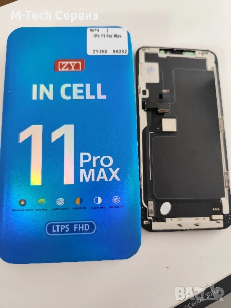 Дисплей за Iphone 11 Pro Max Incell, снимка 1