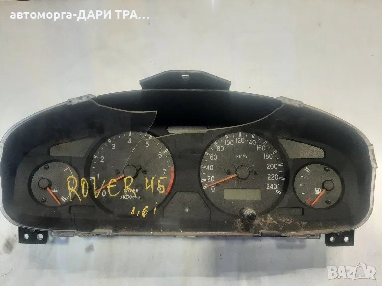 Табло уредно,Километраж за Ролвър 45 бензин, снимка 1