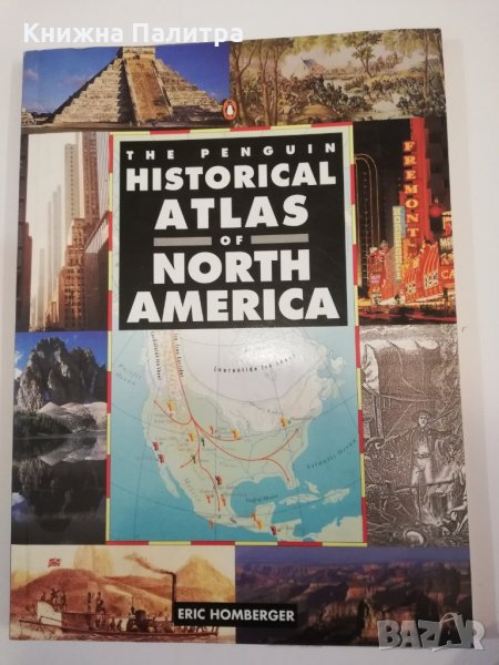 The Penguin Historical Atlas of North America , снимка 1