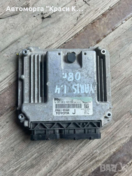 0281012323 компютър за двигател Toyota Yaris1.4 2008г., снимка 1