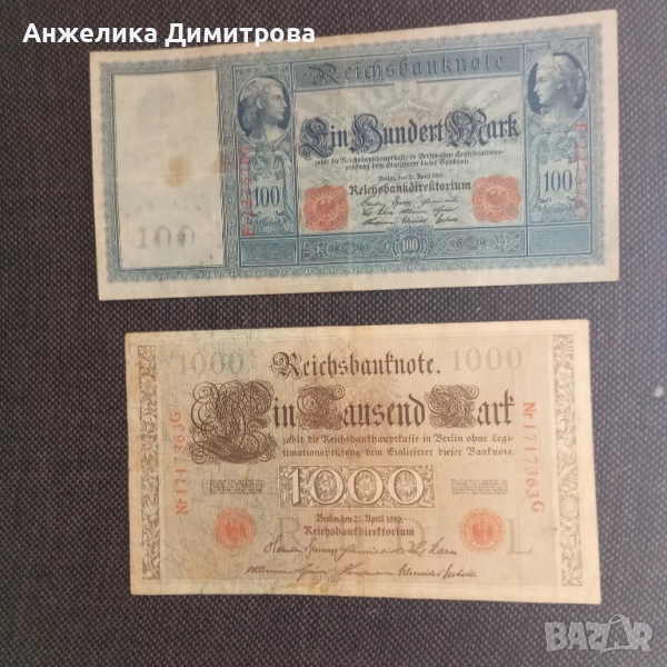 Германия  1910г -100+1000 марки  , снимка 1