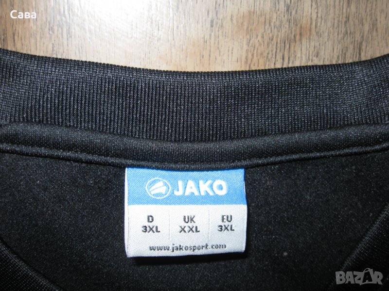 Ватирана блуза JAKO   мъжка,2ХЛ, снимка 1