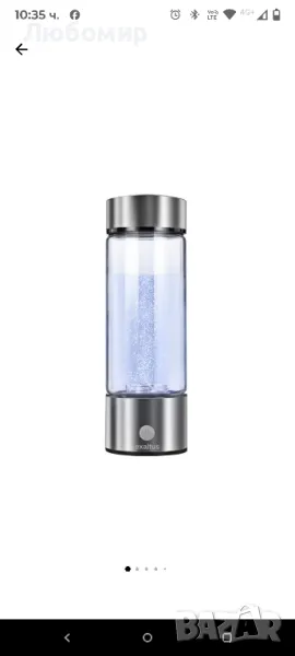 Премиум бутилка с генератор за хидрогенирана вода,, снимка 1