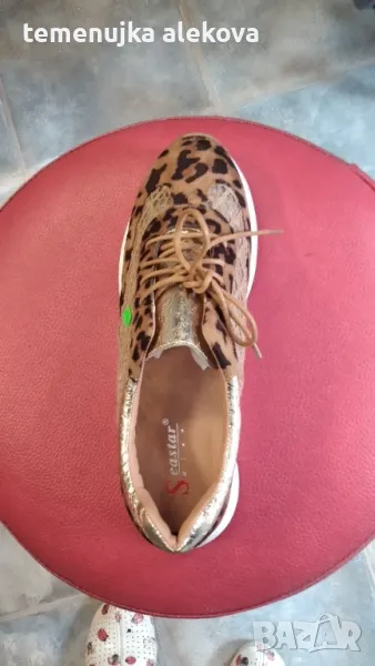 Магазин Крис, снимка 1