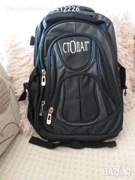 Ученическа раница голяма, снимка 1