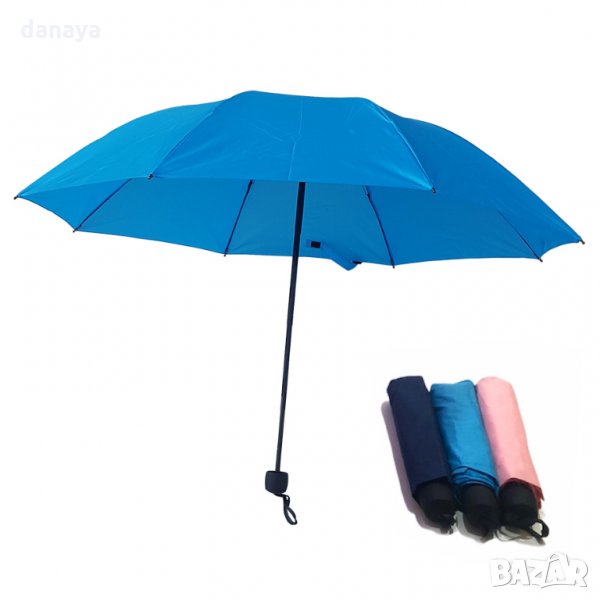 1785 Ръчен тройно сгъваем чадър за дъжд противоветрен едноцветен, снимка 1