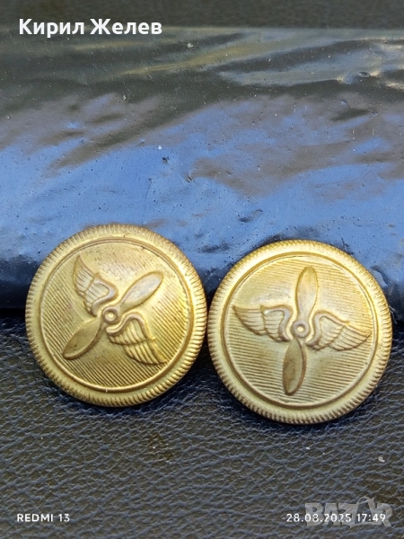 Две редки копчета от униформа на пилот авиатор за КОЛЕКЦИОНЕРИ 42612, снимка 1