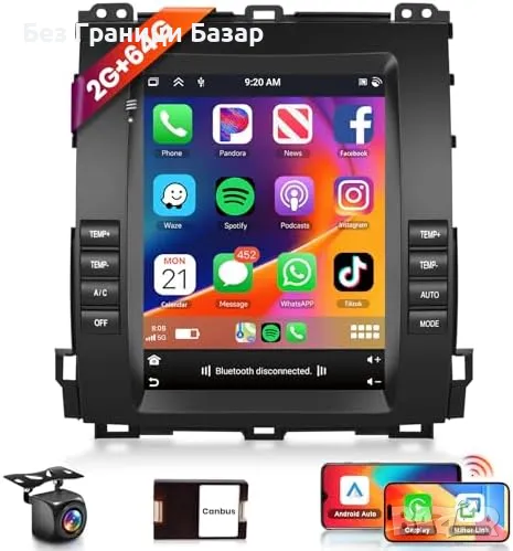 Нова 9.7" Android 13 CarPlay GPS мултимедия за Toyota Prado 120 кола, снимка 1