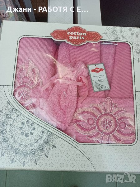 ВСИЧКО ЗА ДОМА 🔥📣👌, снимка 1