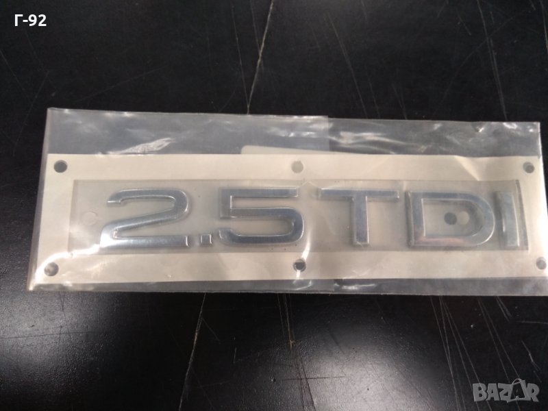 4B0853743P 2ZZ*НОВО*,Емблема на капака на багажника 2.5 TDI,A4 ,A6,A8, снимка 1