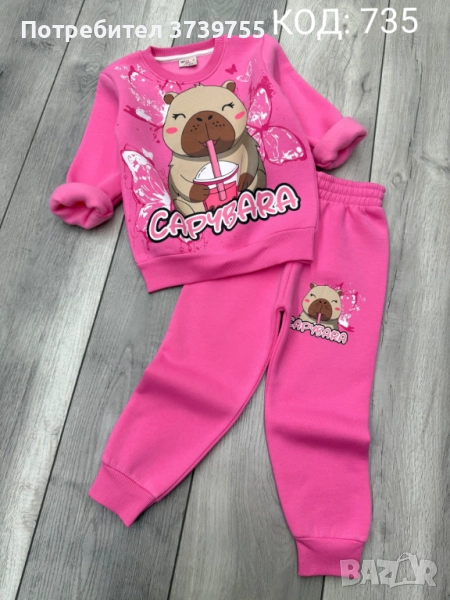 Ватиран екип, снимка 1