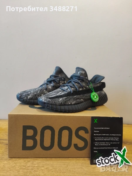 Adidas Yeezy Boost 350 V2, снимка 1