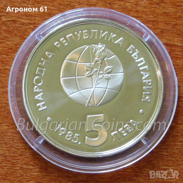 Монети Юбилейни монети, снимка 1