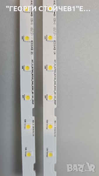 A0T_55_NU7030_NU7100_2X40_3030C_d6t_2d1_20s2p, снимка 1