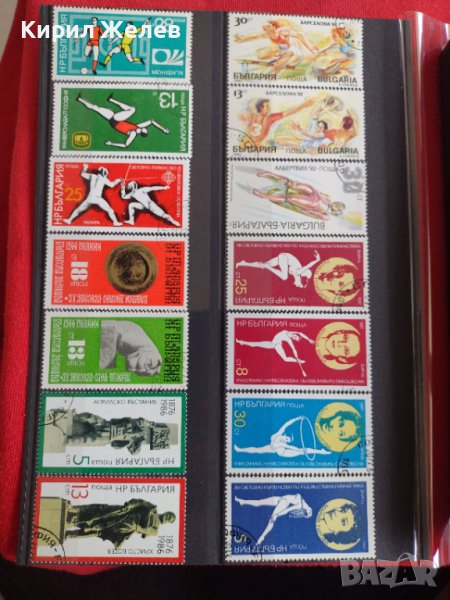 Пощенски марки  СПОРТ за колекция декорация поща България 29294, снимка 1