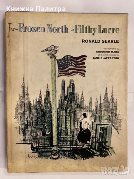 From frozen north-Filthy Lucre, снимка 1