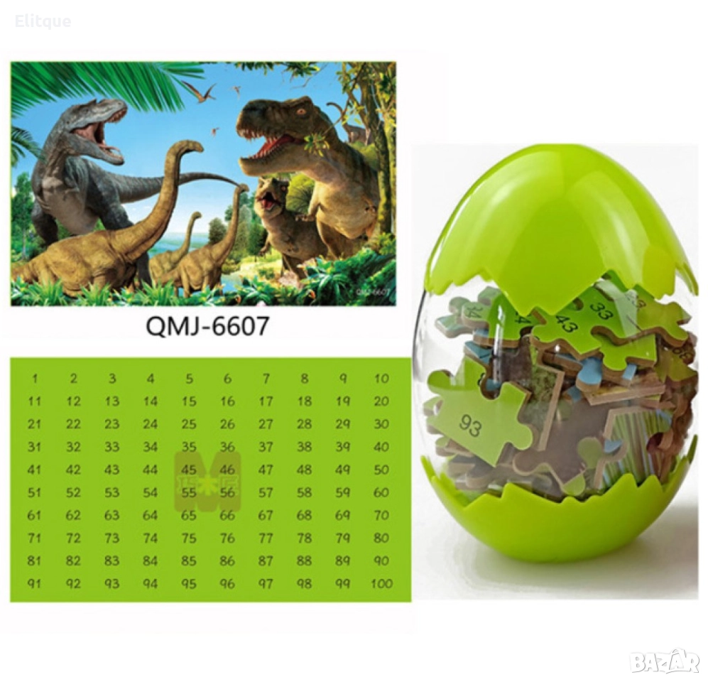 Пъзел с динозаври – 100 части  , снимка 1