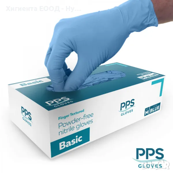 Нитрилни ръкавици Алдена – 100 бр. без пудра, снимка 1