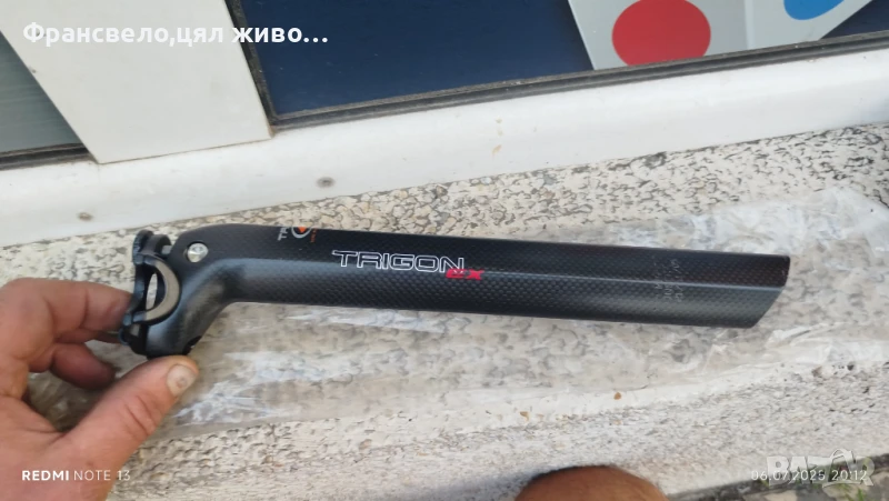 Ново колче седалка за велосипед колело карбон , снимка 1
