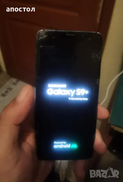 Samsung Galaxy S9 Plus, снимка 1