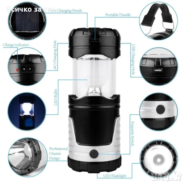 Фенер за излети с диоди и соларно зареждане CAMP LAMPA-10C, снимка 1