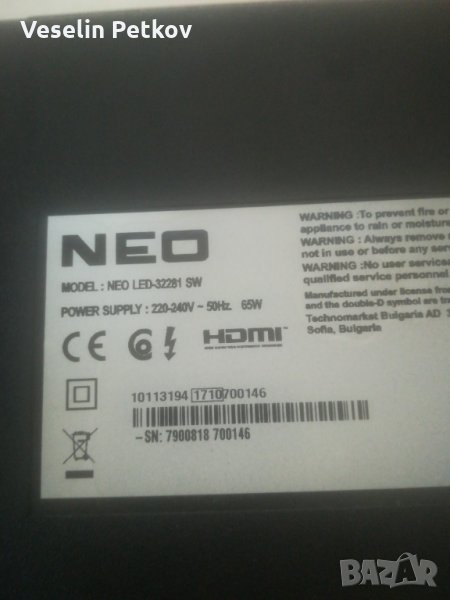 NEO LED-32281 SW на части, снимка 1